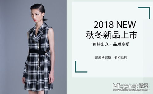 蘋果搜索廣告正式上線 服裝服飾零售行業如何搶占先機？