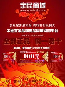 百貨、服飾、鞋帽與化妝品 價(jià)格、型號(hào)與零售策略解析