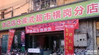 鋰電電動自行車工廠超市 實(shí)用主義者的購物新選擇，批發(fā)零售鞋帽一站購