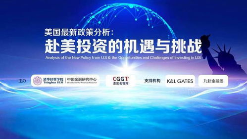 美國投資觀察 特朗普歡迎外商進入美能源業，中企投資機遇分析